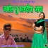 Kamlesh Kumar Jaisalmeri