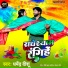 Dharminder Deeshu, shreya pandit