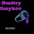 Dmitry Smykov