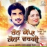 Kuldeep Paras