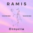 RAMIS