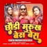 kappu nayak