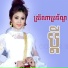 Thida Nouna