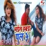 Neeraj Lal Yadav