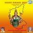 Chandana