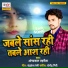 Omprakash Jaharila