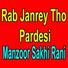 Manzoor Sakhi Rani