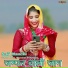 Sahin Khan, Waseem Dehangal, Saif Manchi