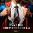 Maylov
