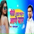 Rakesh Kumar