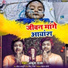 Ankush Raja