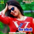 Robin Rangeela
