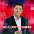 Нафкат Нигматуллин