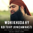 Asif Chishti