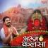 Anuj Sharma