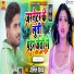 Anil Yadav