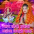Arun Ashiq