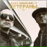JOAT MIER & MC T