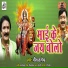 Neel Satendra