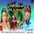 Subaji Thakor