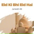 Junaid Ali