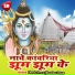 Khushboo Uttam