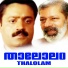 Sudeep Kumar