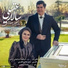 سالار عقیلی