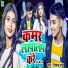 Jitendra Raj