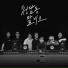 Cheongdam-dong 8Beat feat. BAE GI SEONG