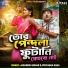 Jagadish Kumar, Priyanka Saha