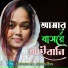 Monowar Hussain