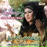 Hafiza Misbah Hafeez
