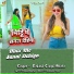 Rakesh Singh Albela