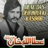 Attaullah Khan Esakhelvi