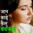 Kapil Maurya