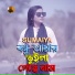 Sumaiya