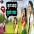 Bhanwar Kumawat, Priya Rajasthani