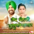 Atma Budhewalia, Arshdeep Pammi