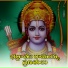 Ramu Singer