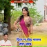 Manish Fagna