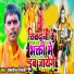 Ramlochan mistri