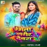 Govind Premi
