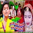 Babua Roshan Yadav