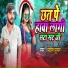 Sandeep Suman