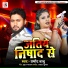 Pramod Babu
