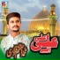 Azam Qadri