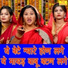 Simran Rathore