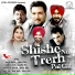 Surinder Shinda