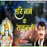 Pramod Kumar